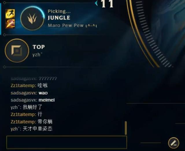 姿态欧服偶遇RNG下路,直言要当Uzi的狗王,把对手打挂机