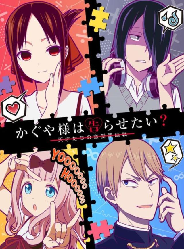 B站这回下血本了!4月新番已买下31部,其中15部独播