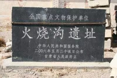 【转载】甘肃酒泉这19个地方被国家重点保护,看看都是些啥宝贝?