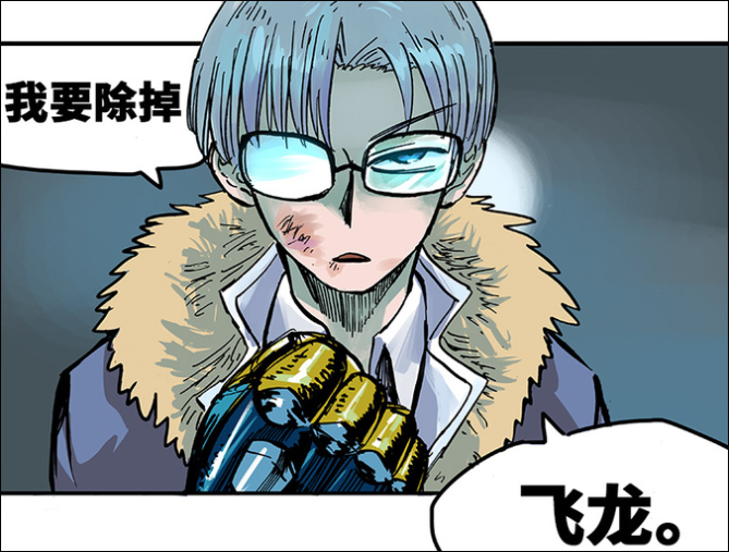《刺客伍六七》漫画开更,阿七为何爱吃牛杂?或许与他父亲有关