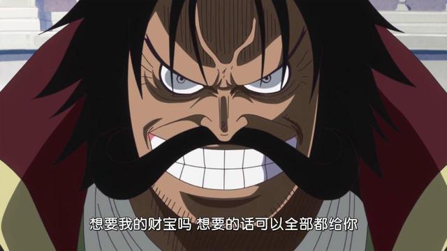 同样是公开处刑,为何艾斯不能像罗杰一样,自己选择处刑地点呢?