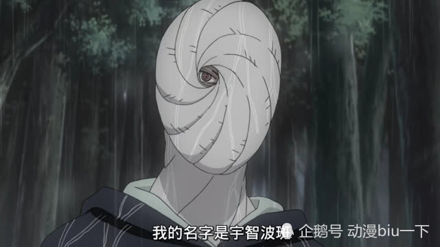 宇智波斑为何会选择长门和带土?选长门是早有预谋,带土纯属意外