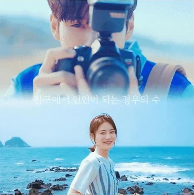 韩剧《境遇之数》:羡慕!邕圣祐、辛睿恩之间长达10年的彼此暗恋