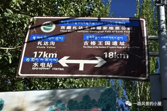 【转】行走在天上阿里:古格王朝遗址