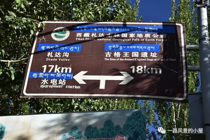 【转】行走在天上阿里:古格王朝遗址