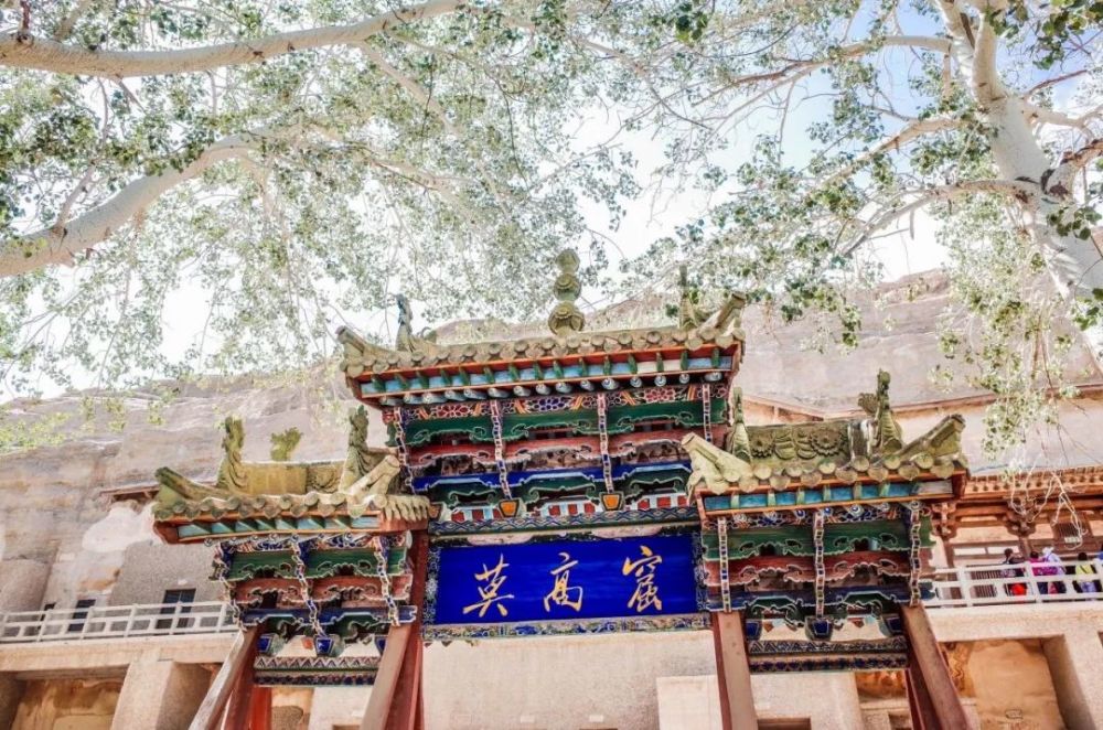 【转】秦时明月,大漠孤烟——魅力甘肃