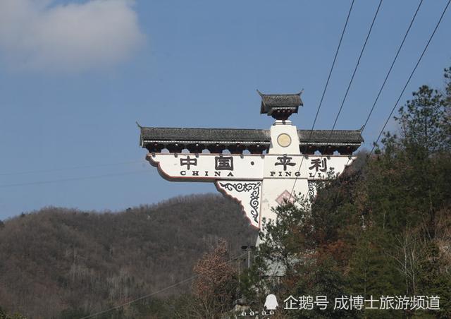 【转】陕南秦巴山区平利旅游景区