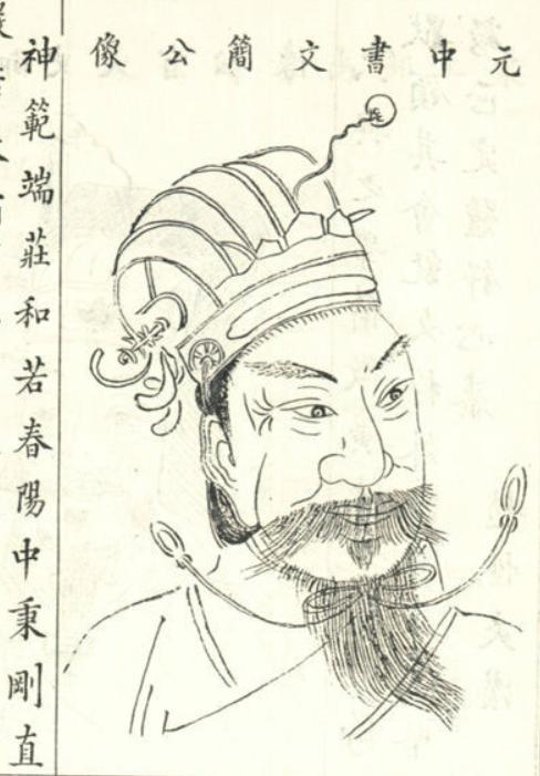 古代纸币兴亡史