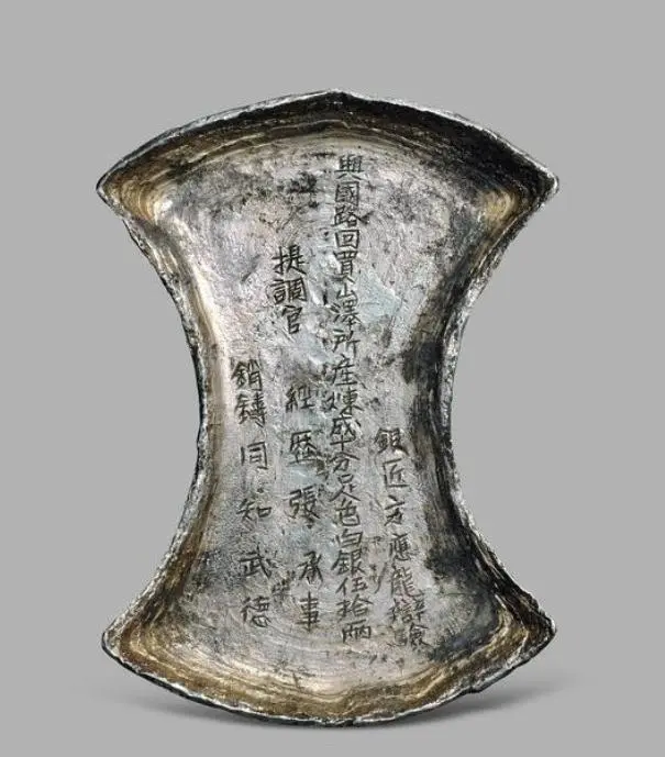 古代纸币兴亡史