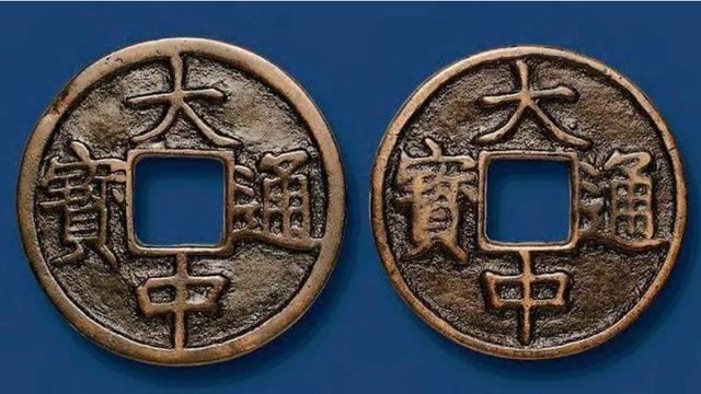 古代纸币兴亡史