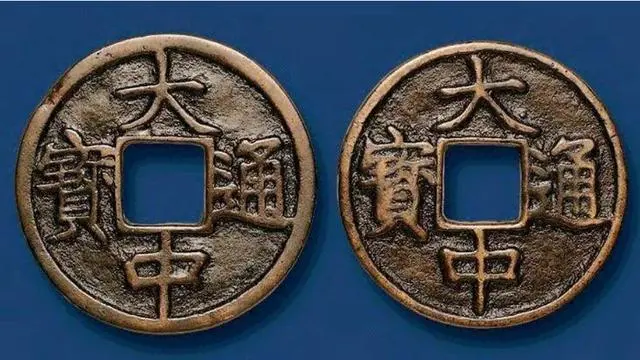 古代纸币兴亡史