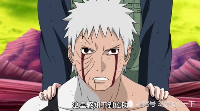 宇智波斑为何会选择长门和带土?选长门是早有预谋,带土纯属意外