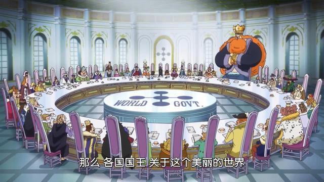 分析:之前一直被海军抱有巨大期待值七武海,轻易被废除的原因