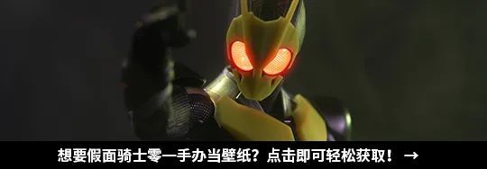 假面骑士盖茨王权即将独家引进,新道具酷似崇皇时王