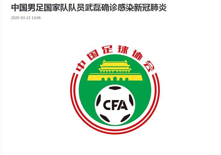 细思极恐!中国运动员确诊6人全部来自海外,张伟丽等人仍没回国