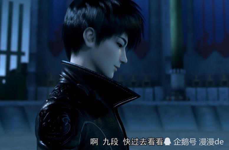 斗破苍穹最大的槽点,动漫中强行将这个情节删除了