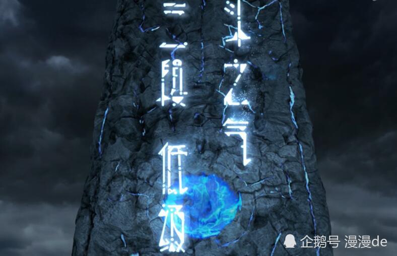 斗破苍穹最大的槽点,动漫中强行将这个情节删除了