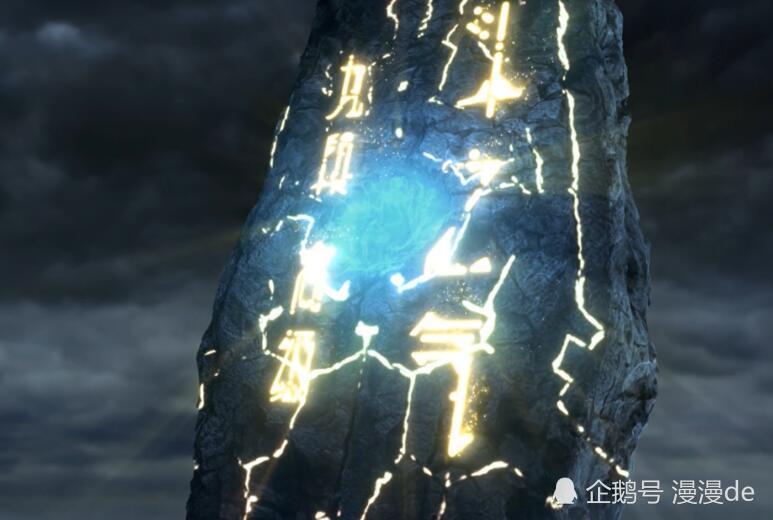 斗破苍穹最大的槽点,动漫中强行将这个情节删除了