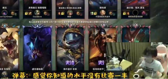 Mlxg直播惨遭黑粉嘲讽退役后实力太差?如今这样反应