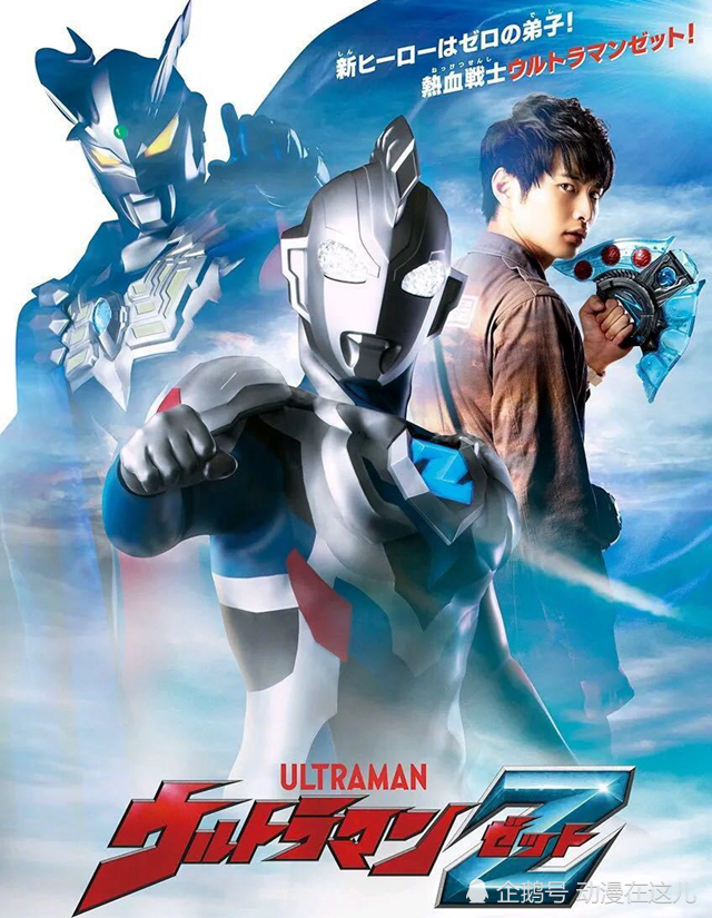 奥特曼:新奥泽塔形象公布,是赛罗之徒,热血正义又诙谐