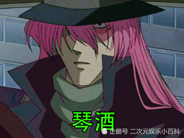 柯南:全员头发换成粉色之后,灰原彻底变女神,琴酒你这咋回事