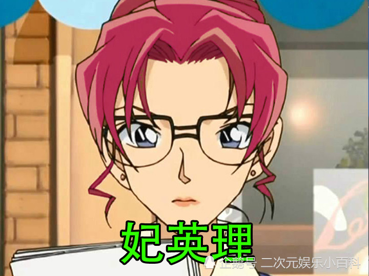 柯南:全员头发换成粉色之后,灰原彻底变女神,琴酒你这咋回事