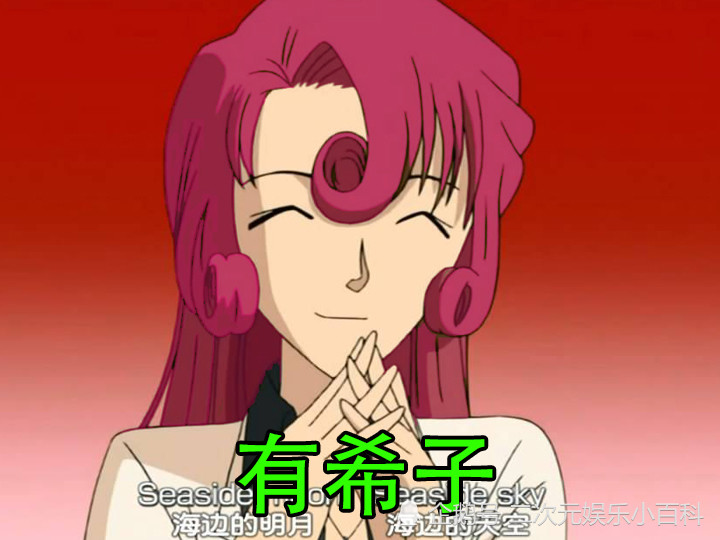 柯南:全员头发换成粉色之后,灰原彻底变女神,琴酒你这咋回事