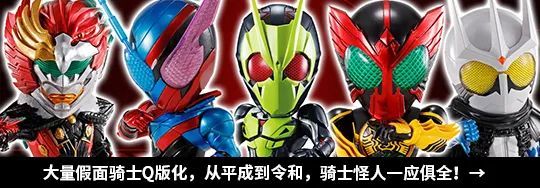 幼年泰罗登陆模玩!亲子主题扭蛋你更爱哪个?