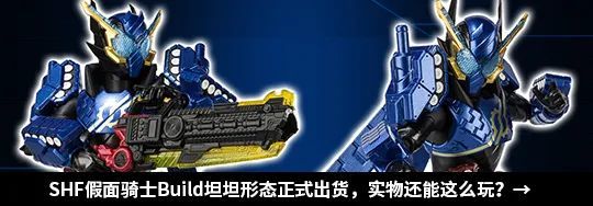 幼年泰罗登陆模玩!亲子主题扭蛋你更爱哪个?