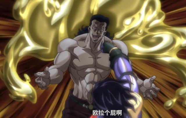 JOJO:星尘斗士里那些让人捧腹的官方吐槽,欧拉个屁啊欧拉