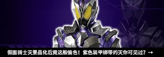 幼年泰罗登陆模玩!亲子主题扭蛋你更爱哪个?