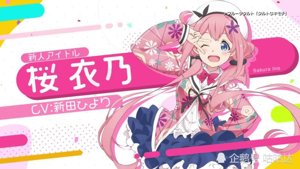 芳文社《满溢的水果挞》改编动画,将于7月播出!