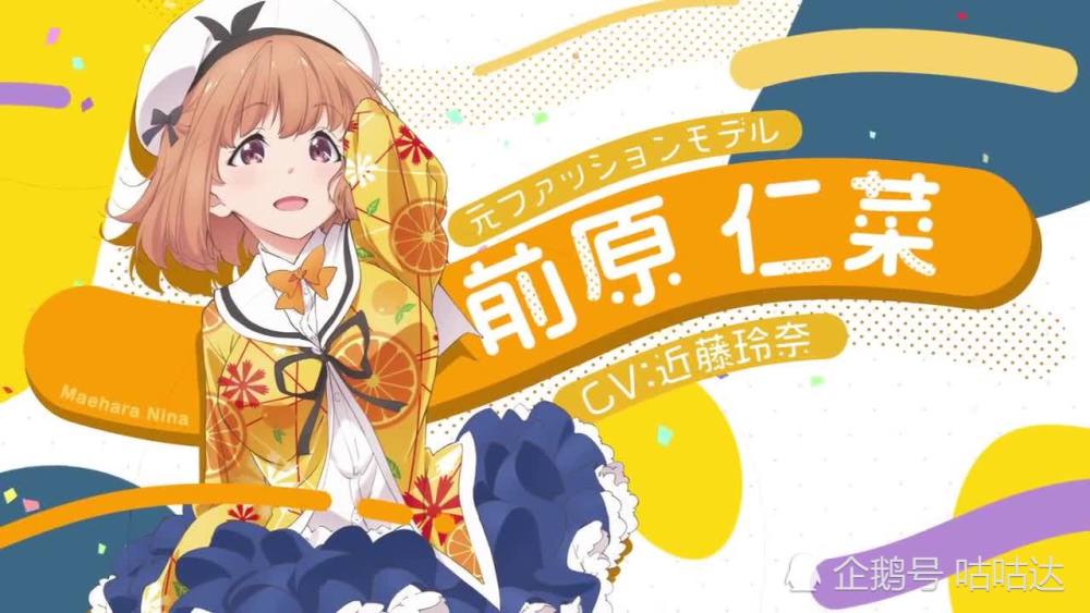 芳文社《满溢的水果挞》改编动画,将于7月播出!