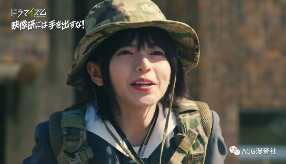 《别对映像研出手!》真人电影预告公开