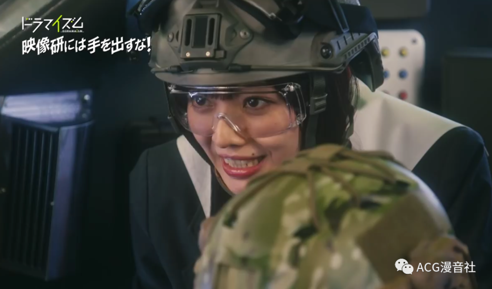 《别对映像研出手!》真人电影预告公开