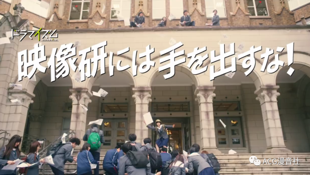 《别对映像研出手!》真人电影预告公开