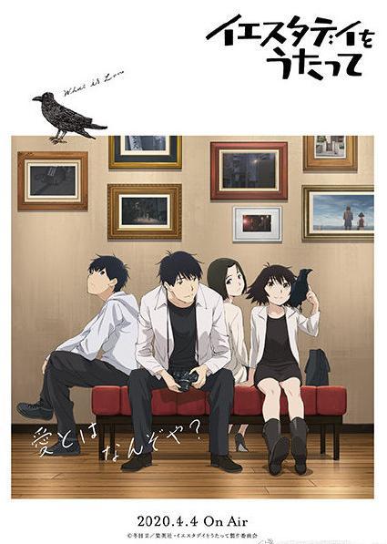 B站这回下血本了!4月新番已买下31部,其中15部独播