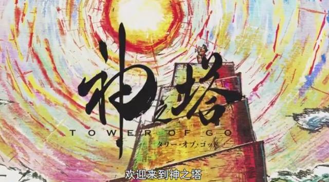 B站这回下血本了!4月新番已买下31部,其中15部独播