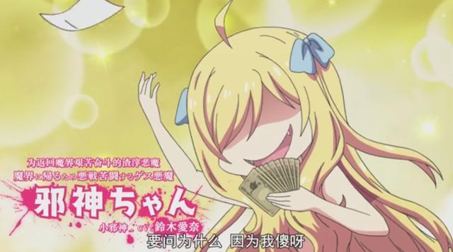 B站这回下血本了!4月新番已买下31部,其中15部独播