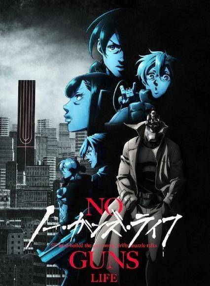 B站这回下血本了!4月新番已买下31部,其中15部独播