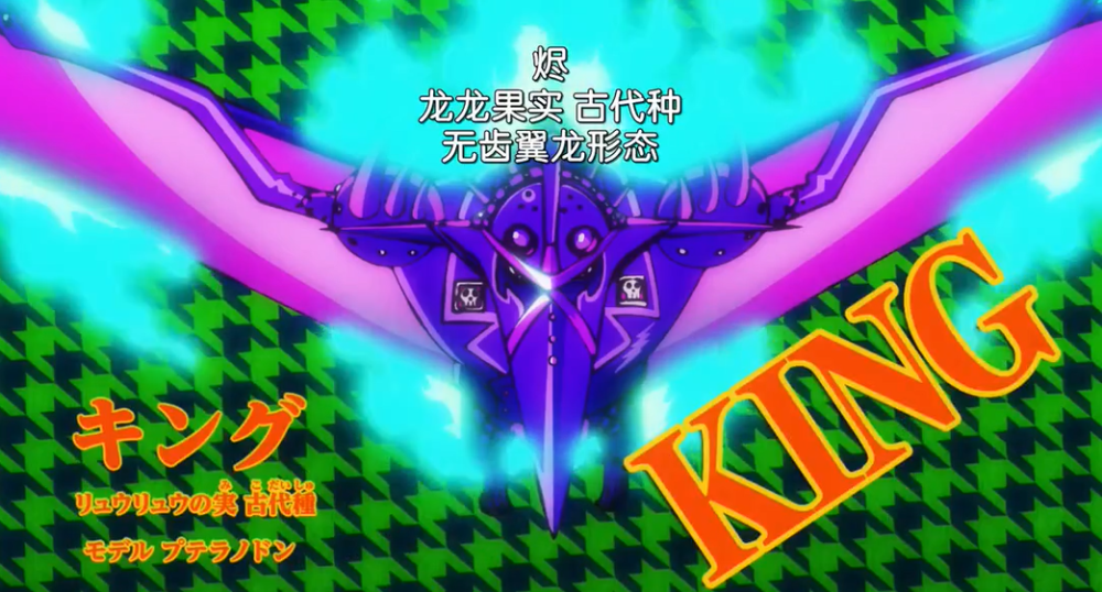 皇副之间的对决 无齿翼龙VS不死鸟 烬与马尔高谁的实力更强