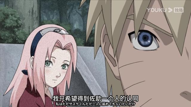 火影忍者:其实小樱没本事能终结佐助吧?
