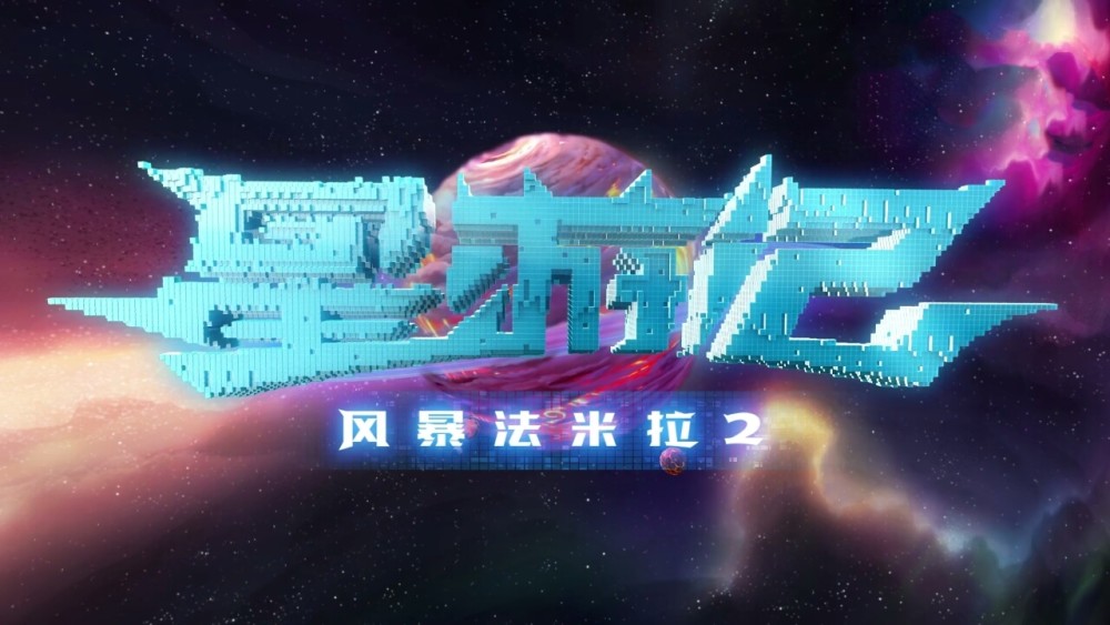 星游记:如果让你选一种能力,你会选择哪一个,最后一个真的无敌