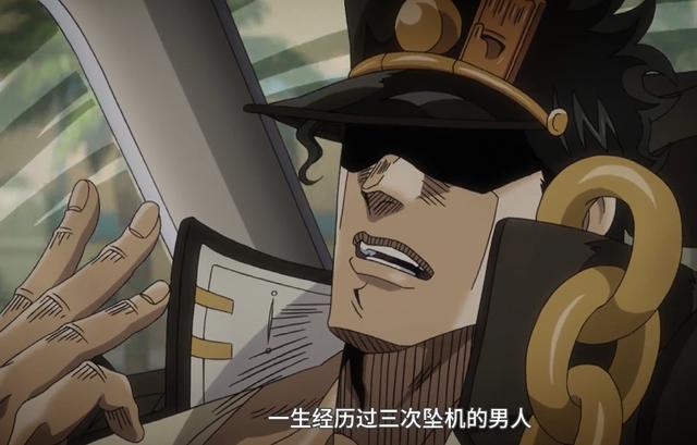 JOJO:星尘斗士里那些让人捧腹的官方吐槽,欧拉个屁啊欧拉
