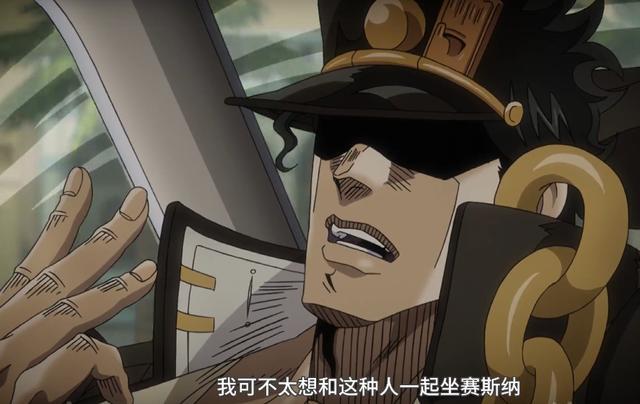 JOJO:星尘斗士里那些让人捧腹的官方吐槽,欧拉个屁啊欧拉