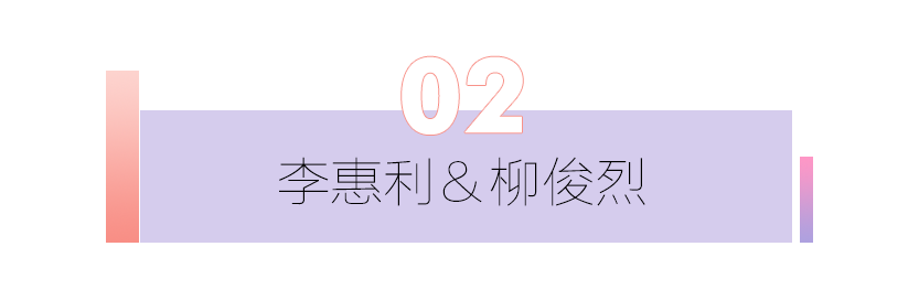 当你嗑的cp成真了……爽!