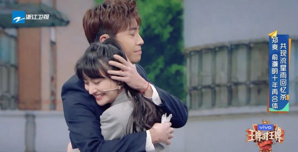 当你嗑的cp成真了……爽!