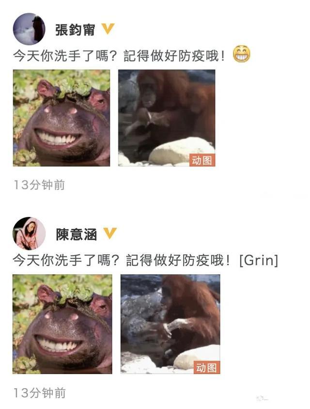 网传张钧甯陈意涵决裂,私下抢工作抢资源,今两人同时发文辟谣!