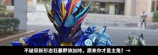 幼年泰罗登陆模玩!亲子主题扭蛋你更爱哪个?