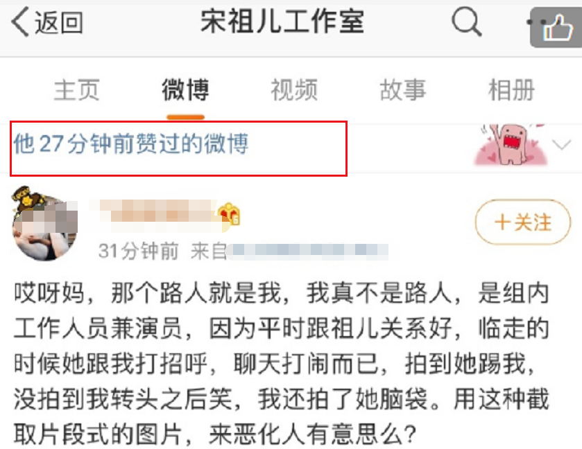 宋祖儿被曝耍酒疯踢人后,公开晒照喝酒,眼神带杀气称“自罚一杯”
